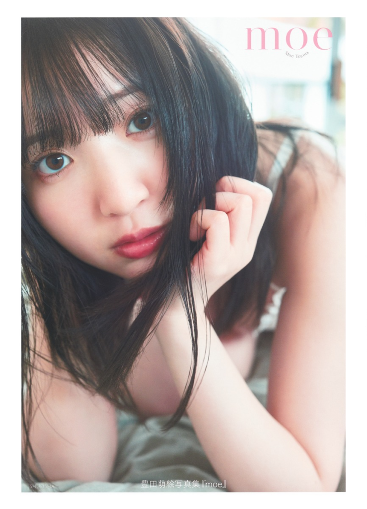 豊田萌絵、デビュー11周年記念の最新写真集『moe』発売！ニュージーランドで魅力全開の一冊